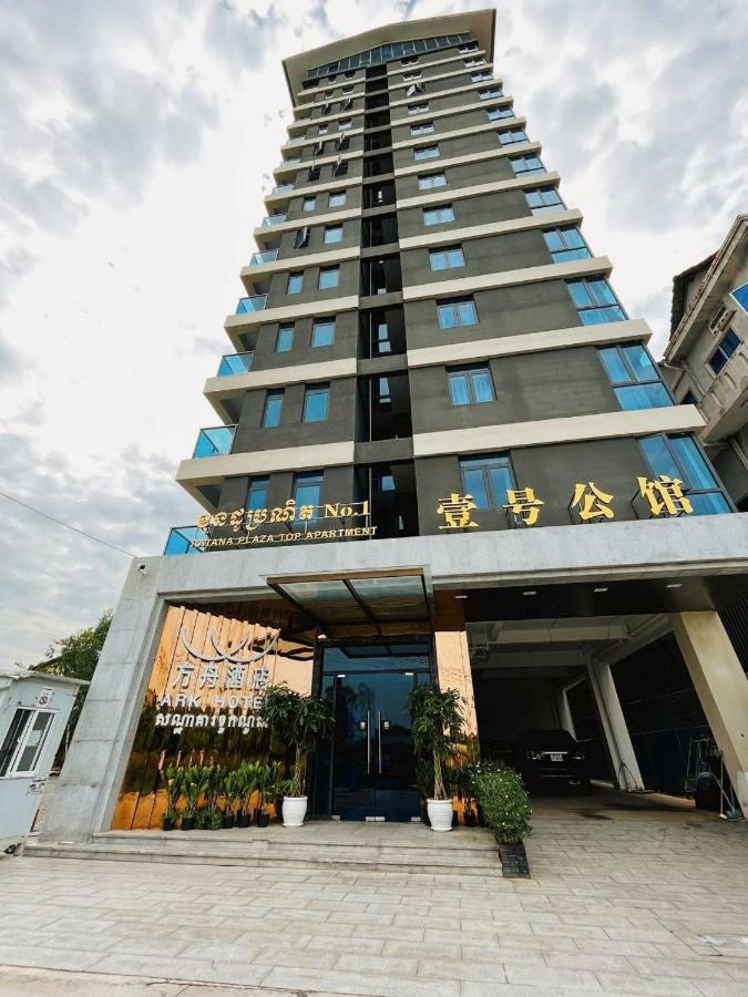 Ark House Hotel Phnom Penh Luaran gambar